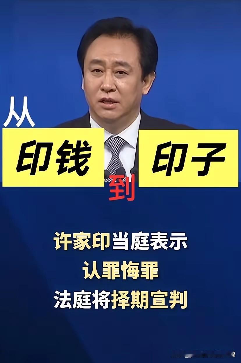 现在全网都是他，都在讨论他。人家就是认罪了，就是入狱了，人家也不枉此生。毕竟人家