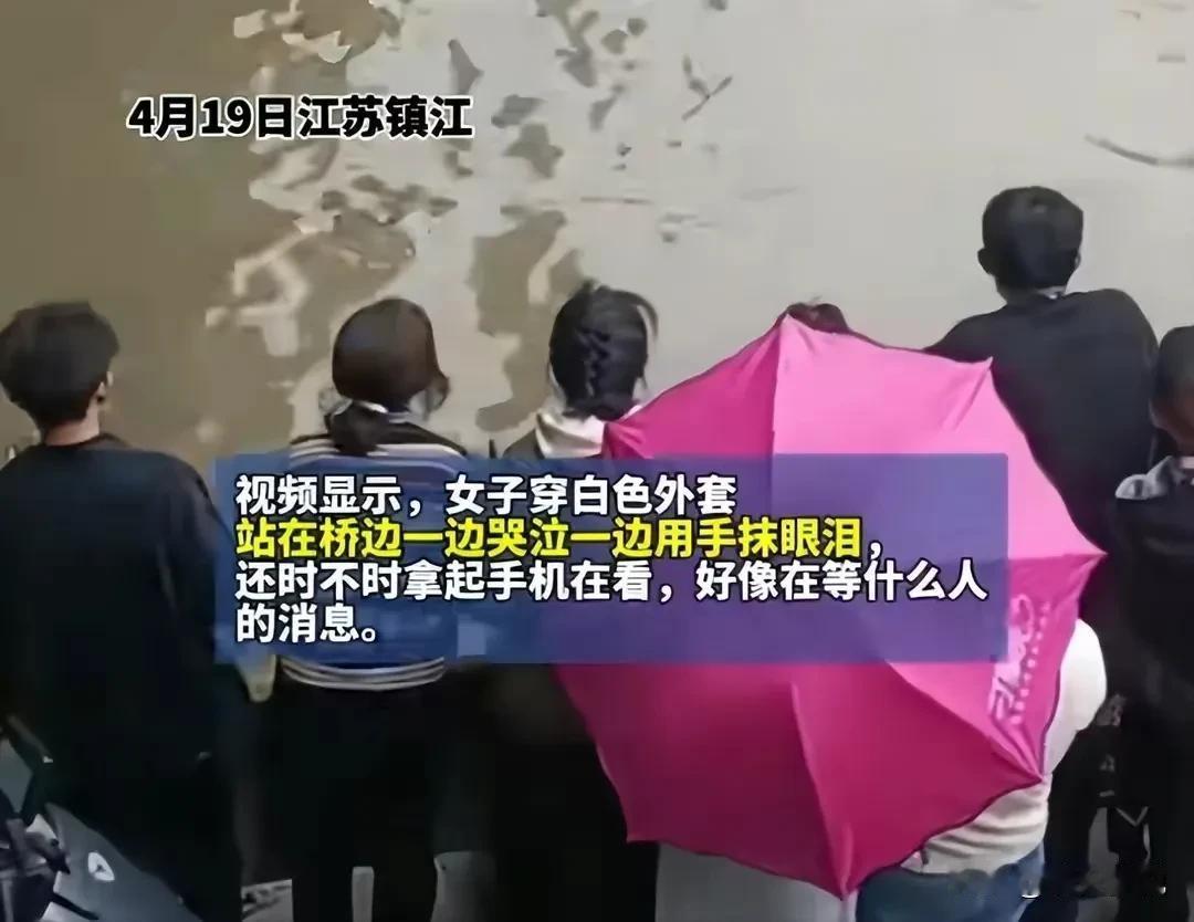 镇江跳桥轻生女子遗体已经被打捞上岸，跳河原因爆出，看到消防员用绳子牵着遗体拉着在