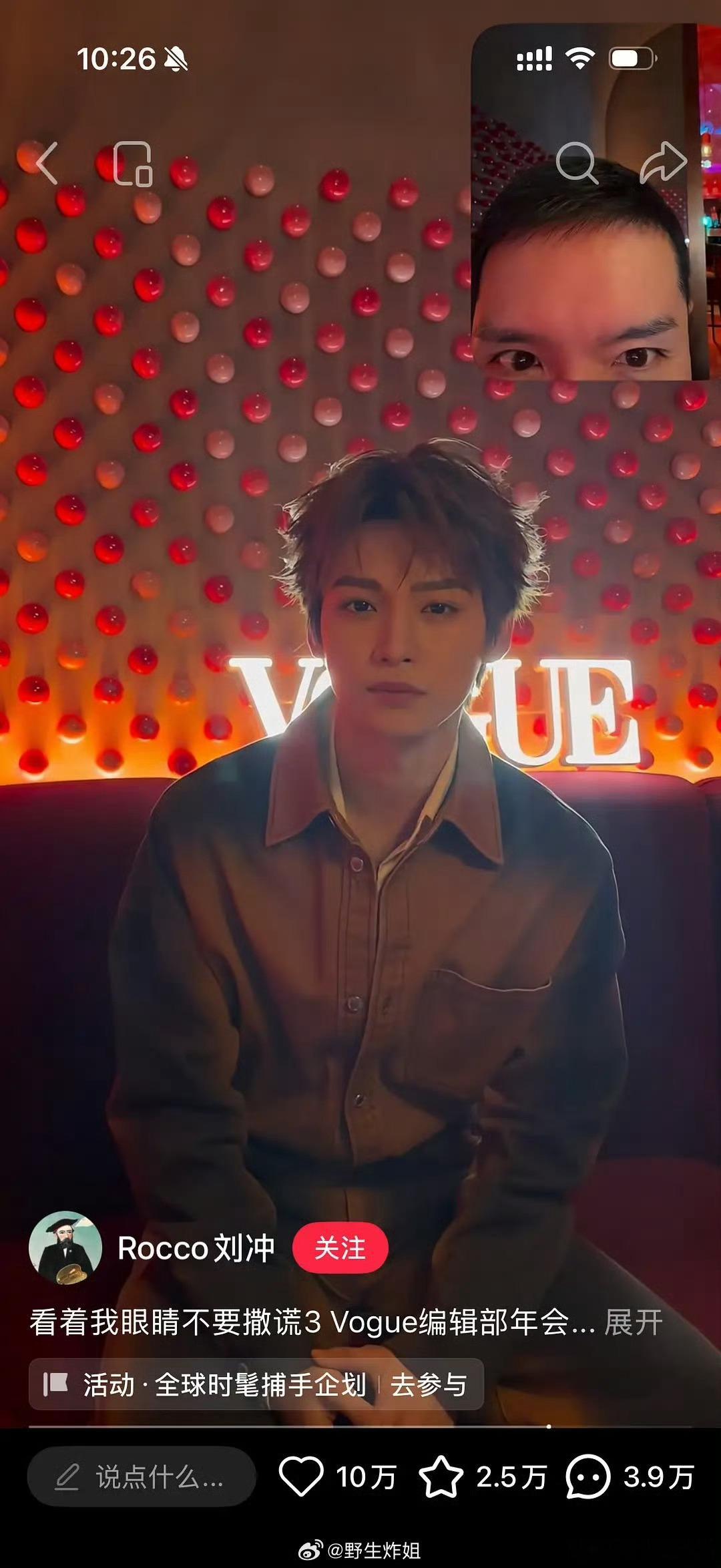 刘冲在小红书发的梓渝破10万点赞了多少明星本人都破不了10万