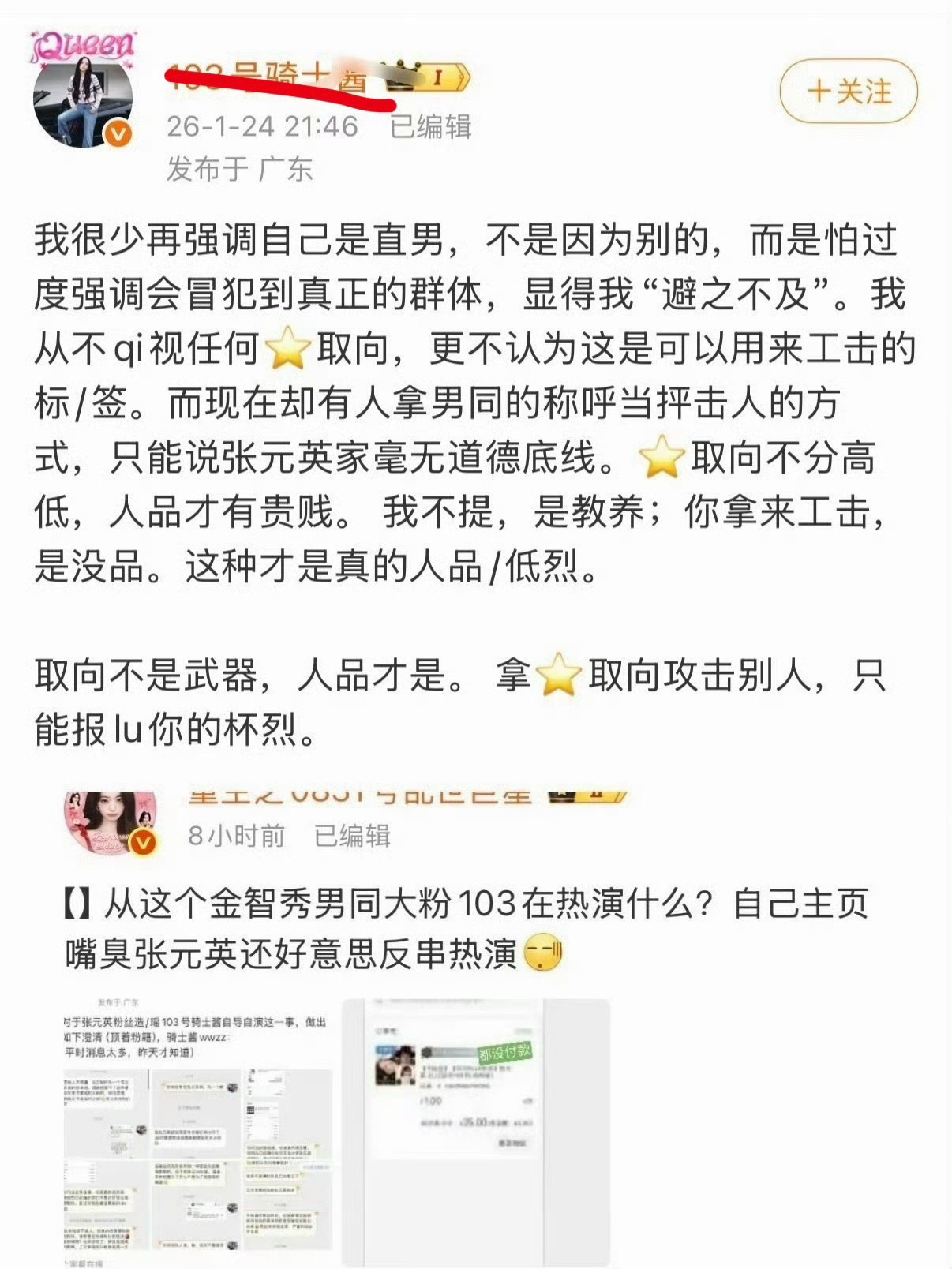 分享图片 ​​​