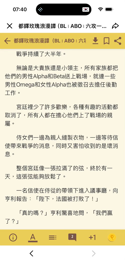 我好难受啊这个作者好像停更了 