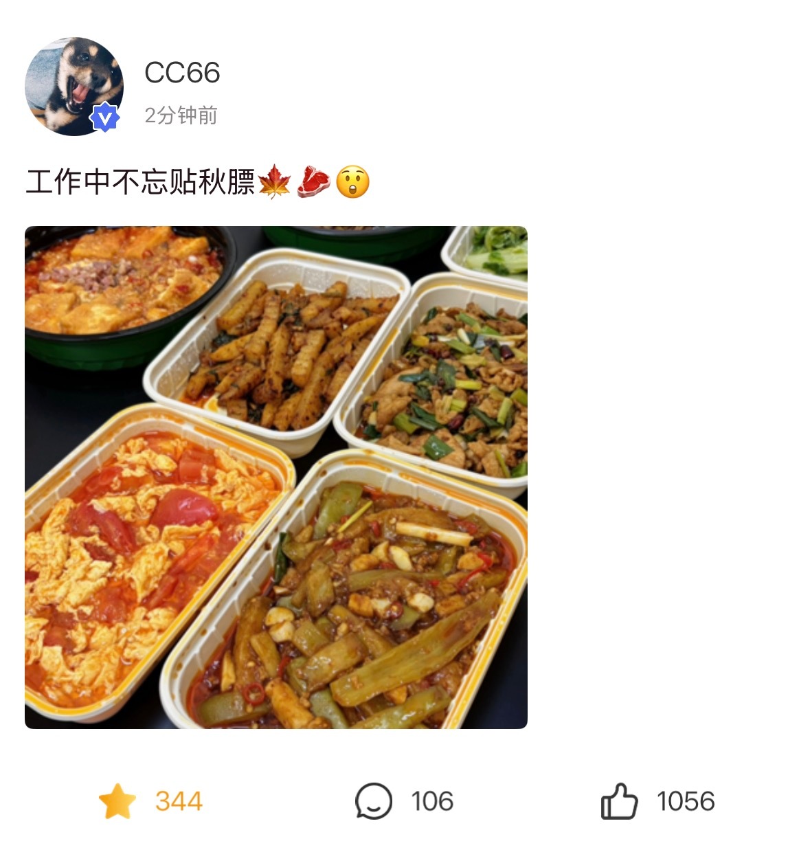 多吃点宝贝 