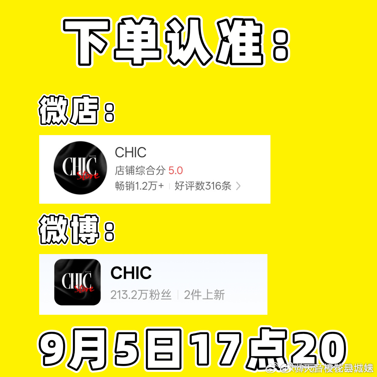 演员刘轩丞[超话] 💛刘轩丞 廿二燃光破雾启新程💛CHIC刘轩丞生日刊封面 