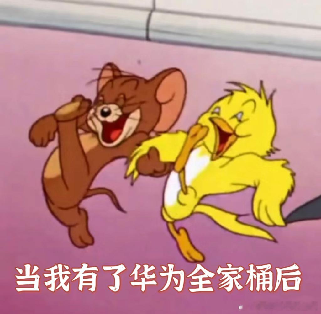 #谁是鸿蒙最强王者# 什么？！拥有多个鸿蒙设备就可以冲击鸿蒙王者，那我这候选者岂