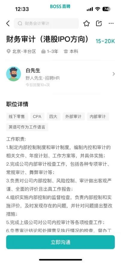 罗永浩 自证陷阱 西贝计划上市。罗永浩介入。计划搁浅。野人先生曾经传闻上市。罗永