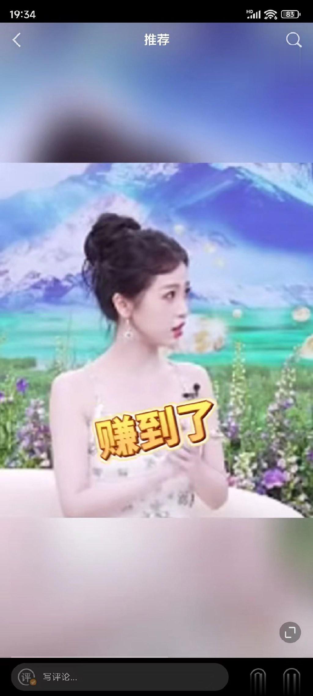 #立冬的第一批内娱显眼包#这群明星各具特色，竞相出彩，见识到了你们的搞笑功力，狠