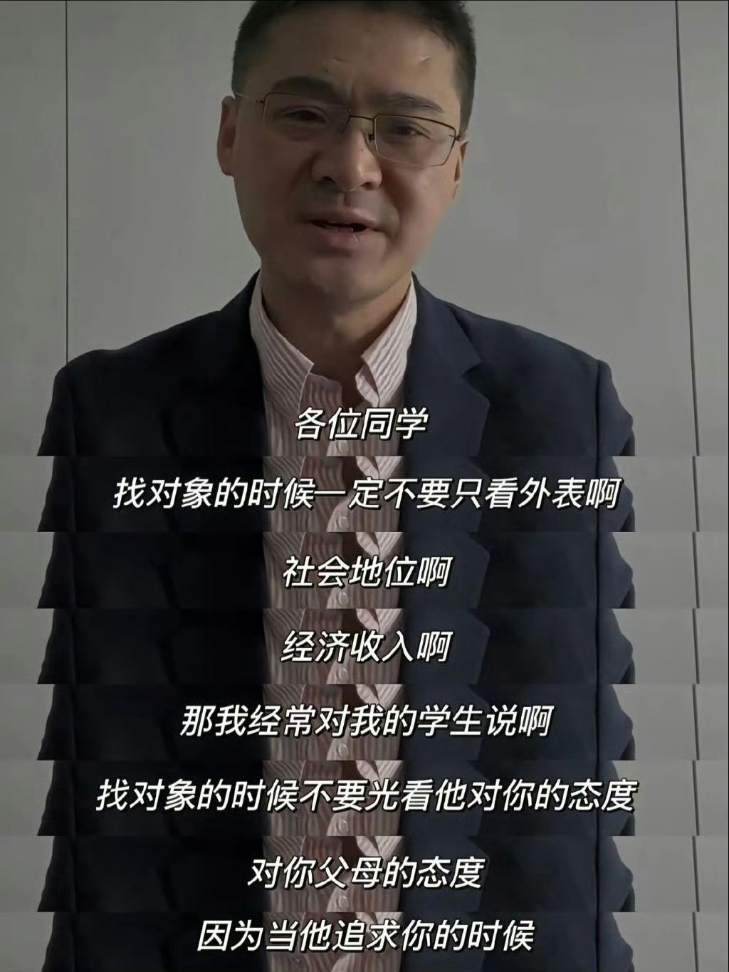 罗翔老师：找对象要看他是否懂得尊重你。 ​​​