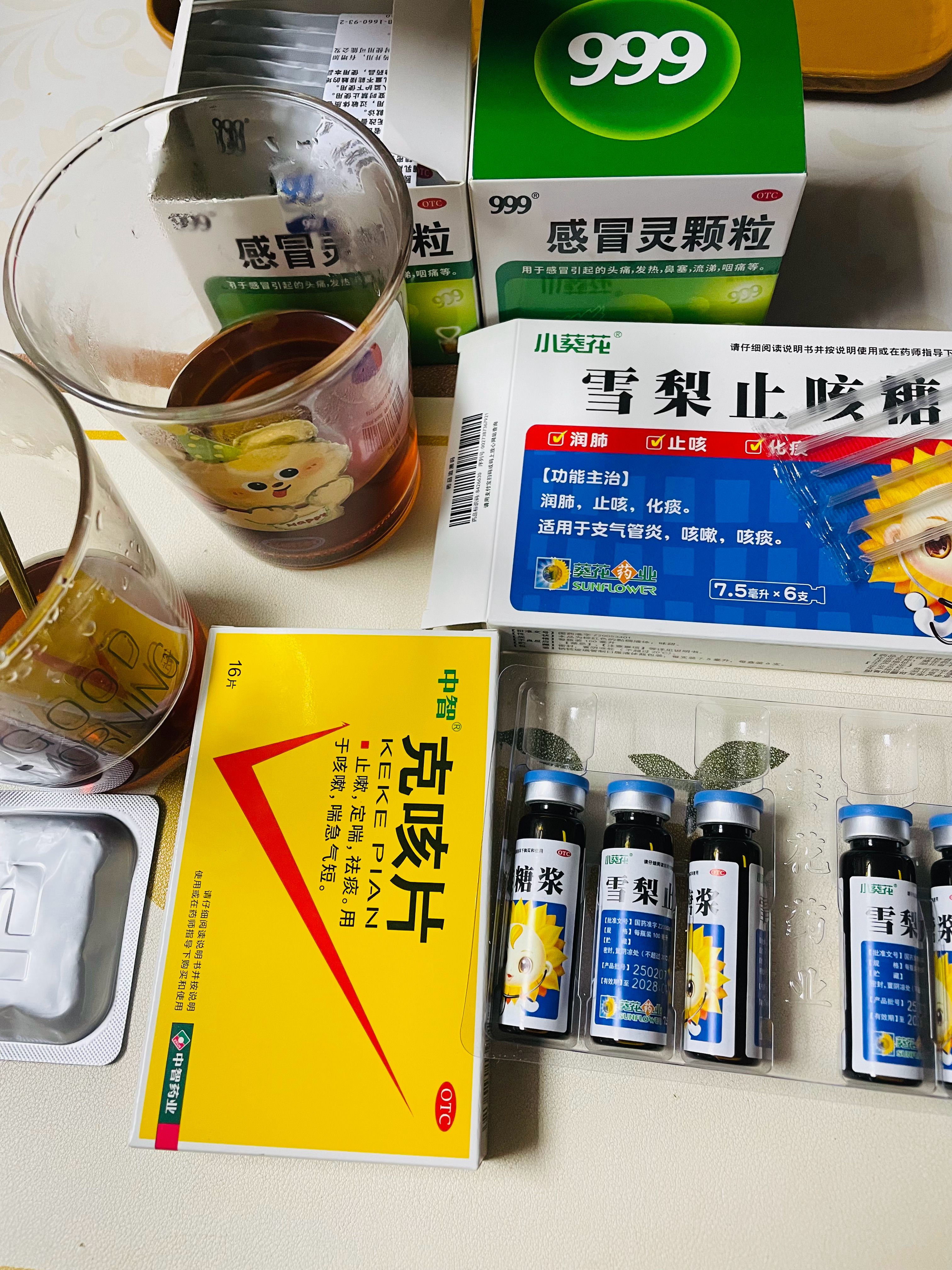 不能停 继续干杯吧