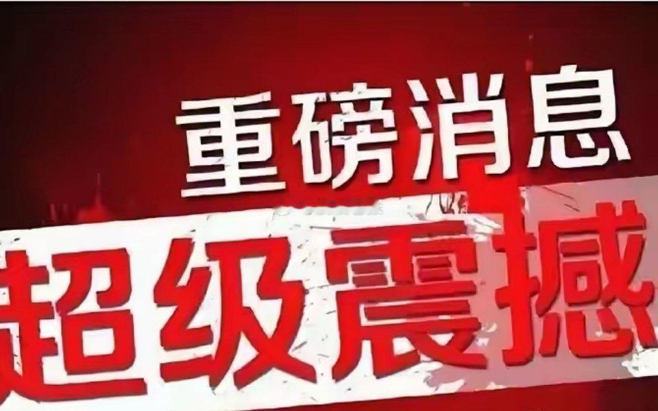 A股：大盘继续横盘震荡调整，明日股指会怎样走？看军师研判今日大盘延续了涨跌交替的