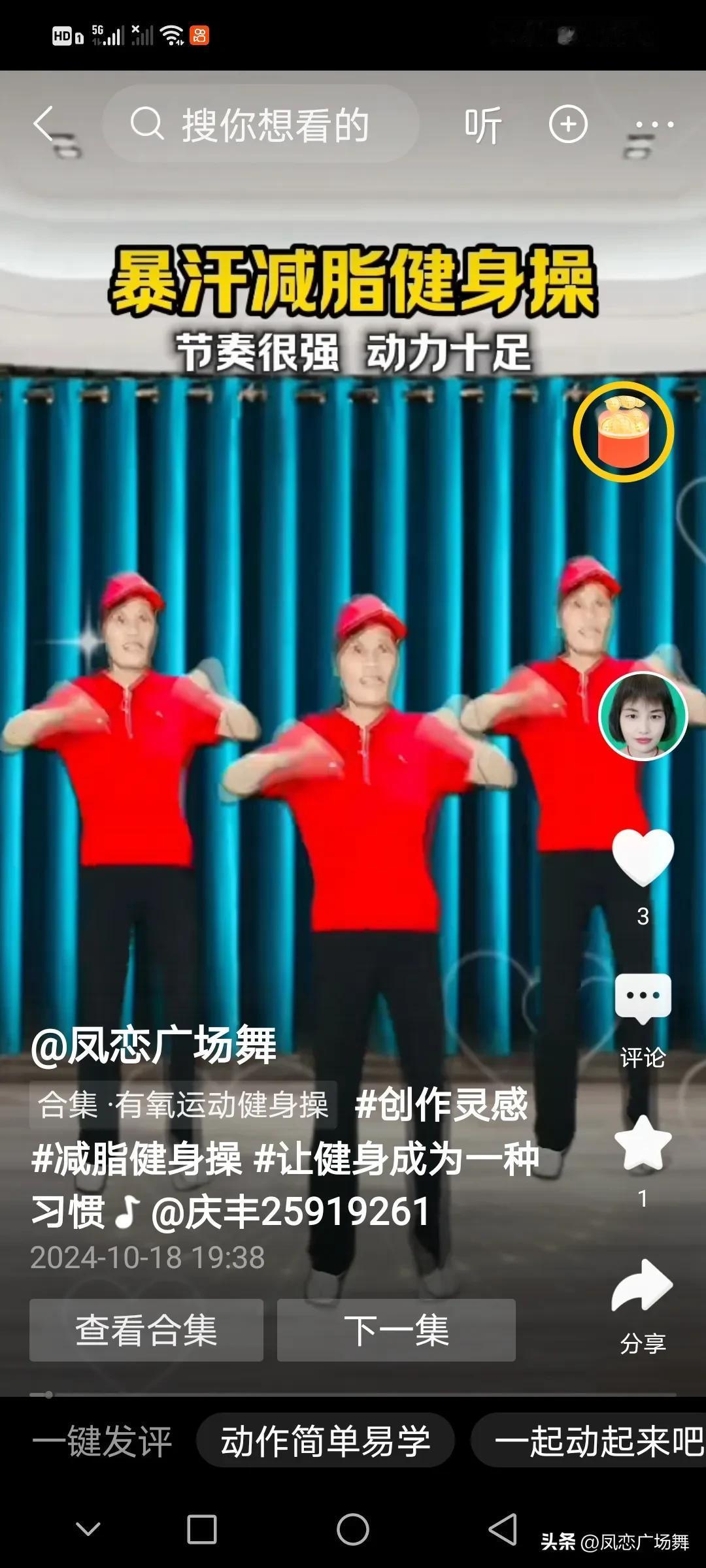 #秋日生活打卡季#自从账号升级后，不知道怎么回事，我发9：16的视频就没有推荐量