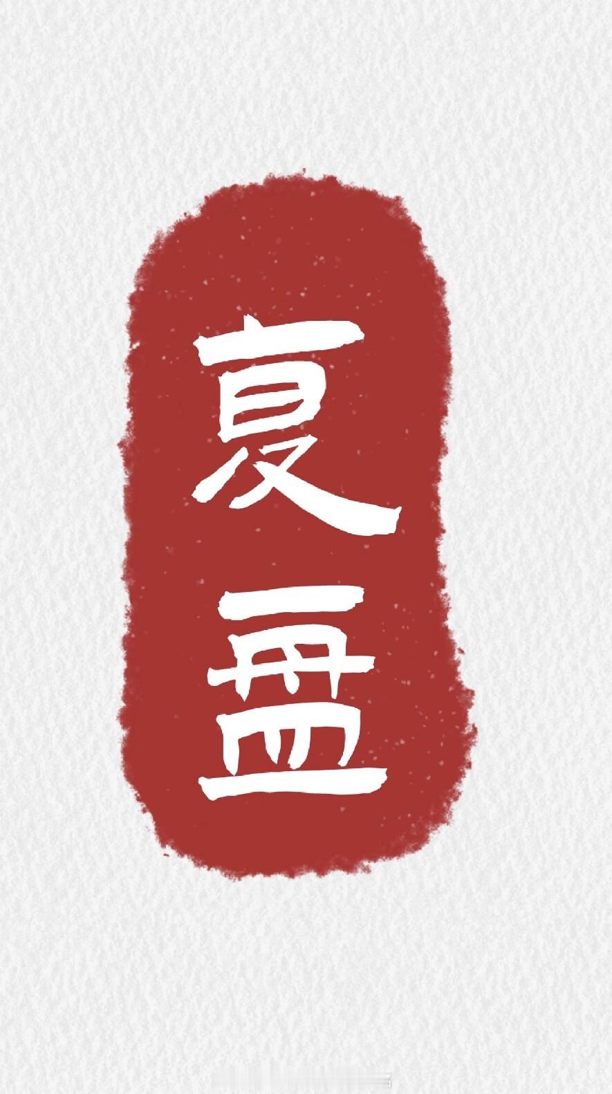 各位朋友，周末愉快！铭哥依旧到公司对本周的行情进行复盘总结；另外，各位如果有任何