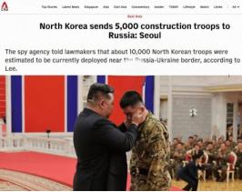 韩国情报部门称，朝鲜又向俄乌边境增派1万名士兵，以援助俄罗斯。

韩国情报机构向