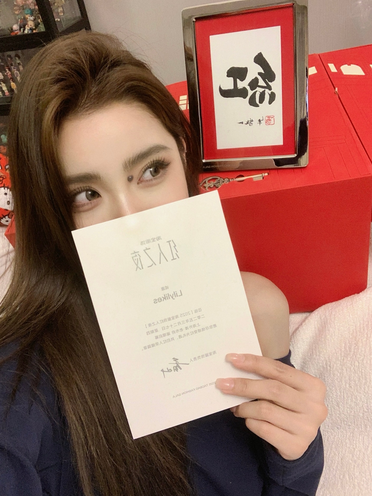 感谢[心]一份特别的邀请～3月27日见啦～很期待！淘宝红人之夜 ​​​
