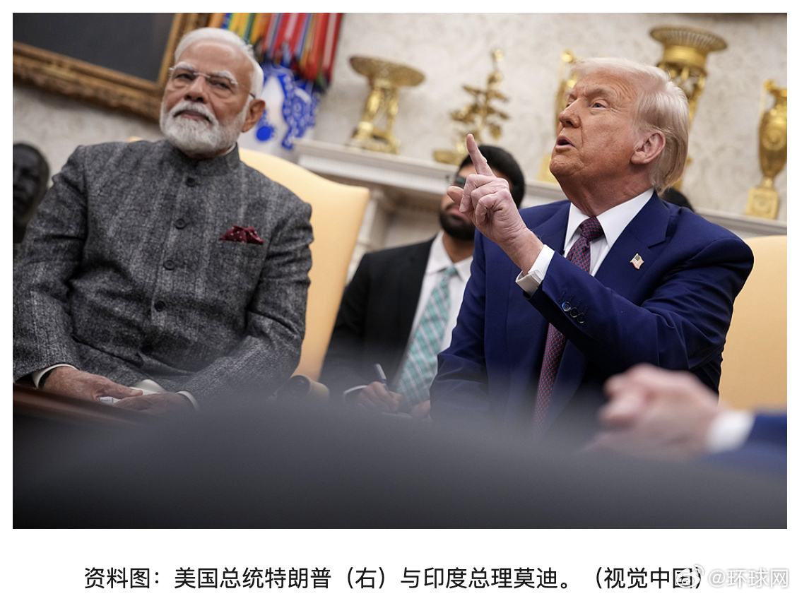 #特朗普再警告印度#【特朗普向印度发出新警告：若不限制购买俄石油，美国可能继续加
