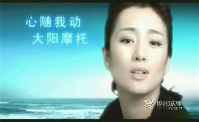 原来当年摩托车市场火爆的时候
这么多明星都代言过
印象最深的，当属刘德华代言的天