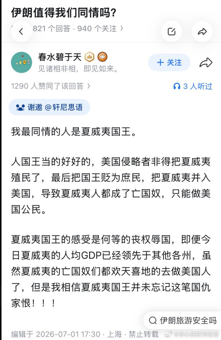 大殖子我只看知乎的，味正！ 