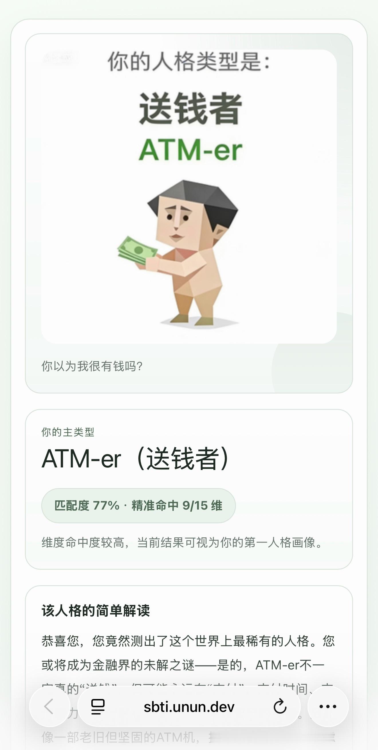 嗯？？？？ 
