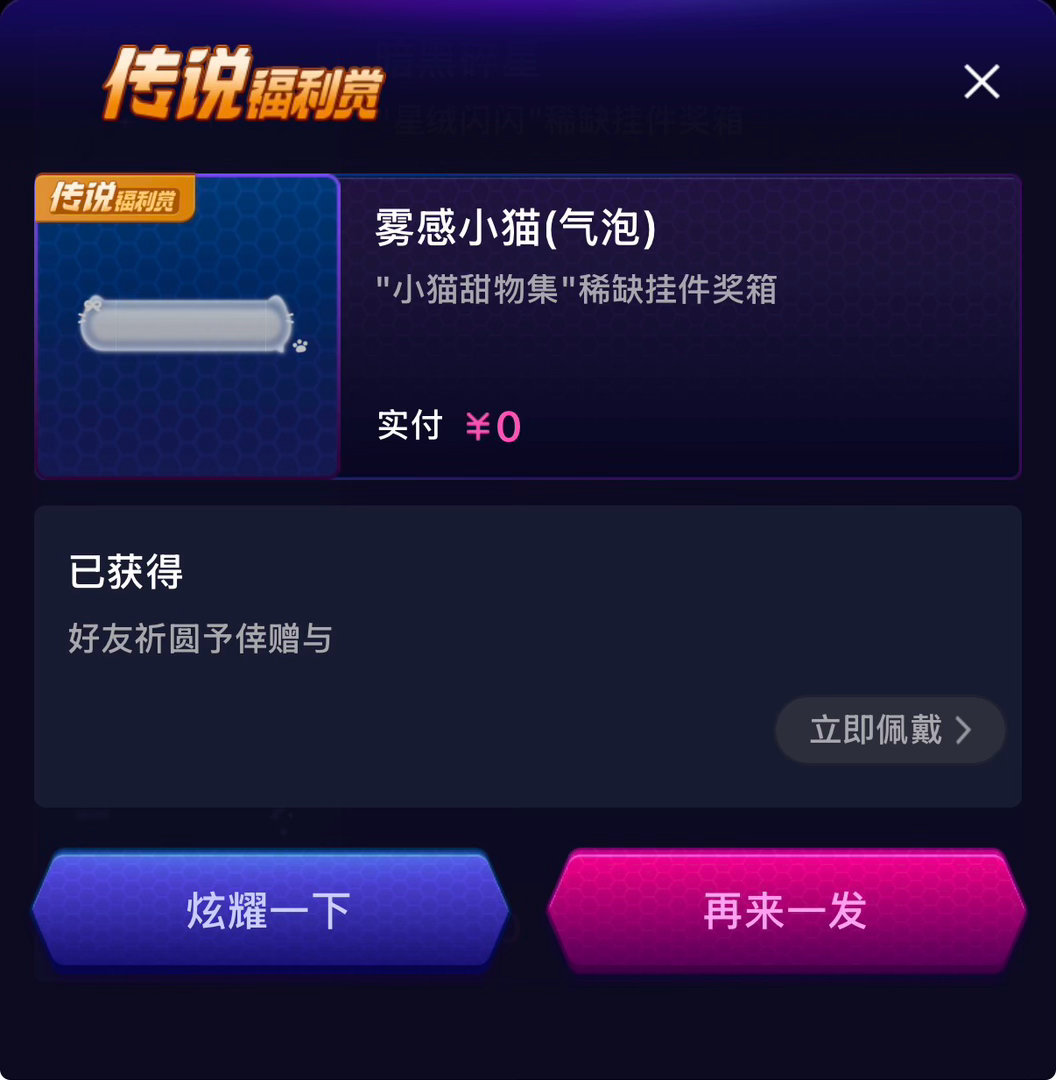 自己体会我不多说 
