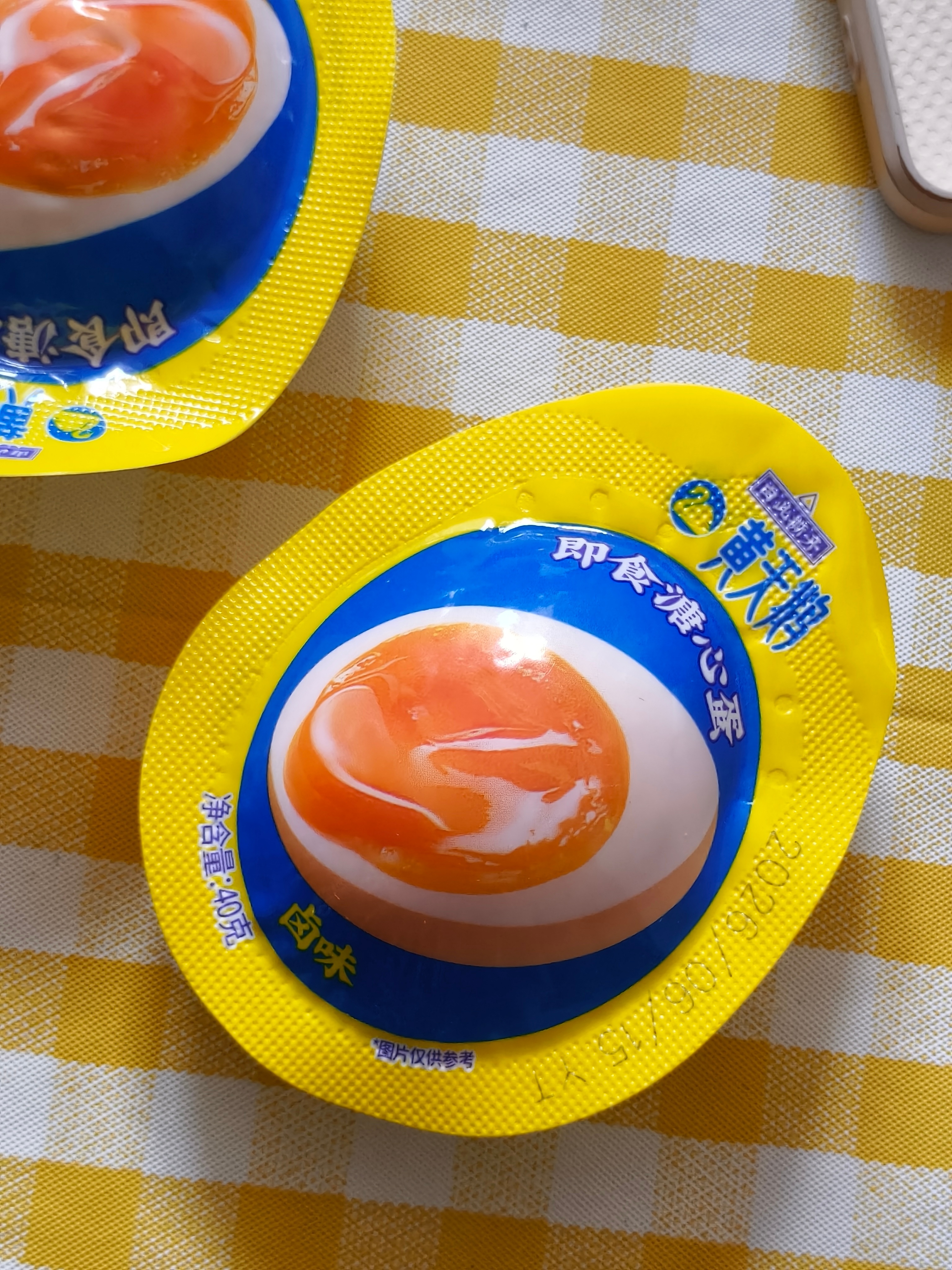 摩登兄弟刘宇宁京东新锐代言人 豆油没领到但鸡蛋领到啦哇哈哈哈哈谢谢老大