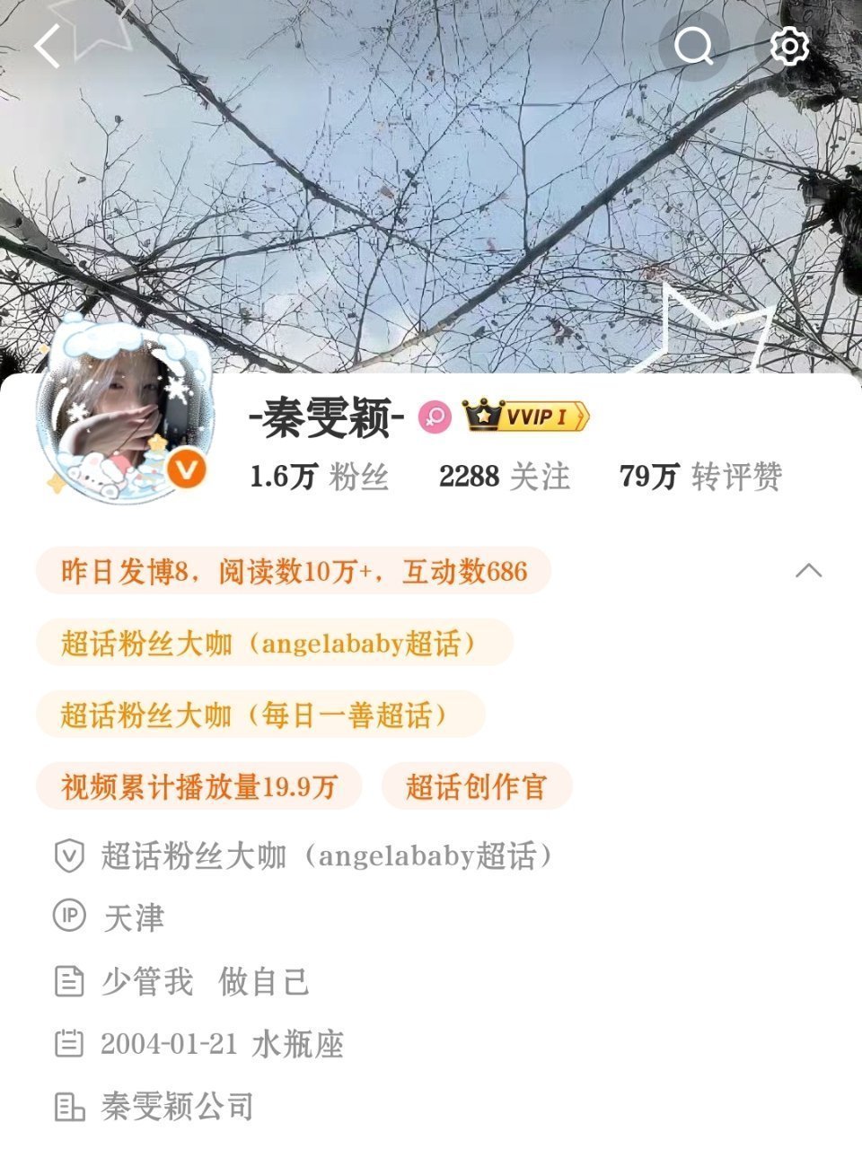 你们可以一直相信我的审美 