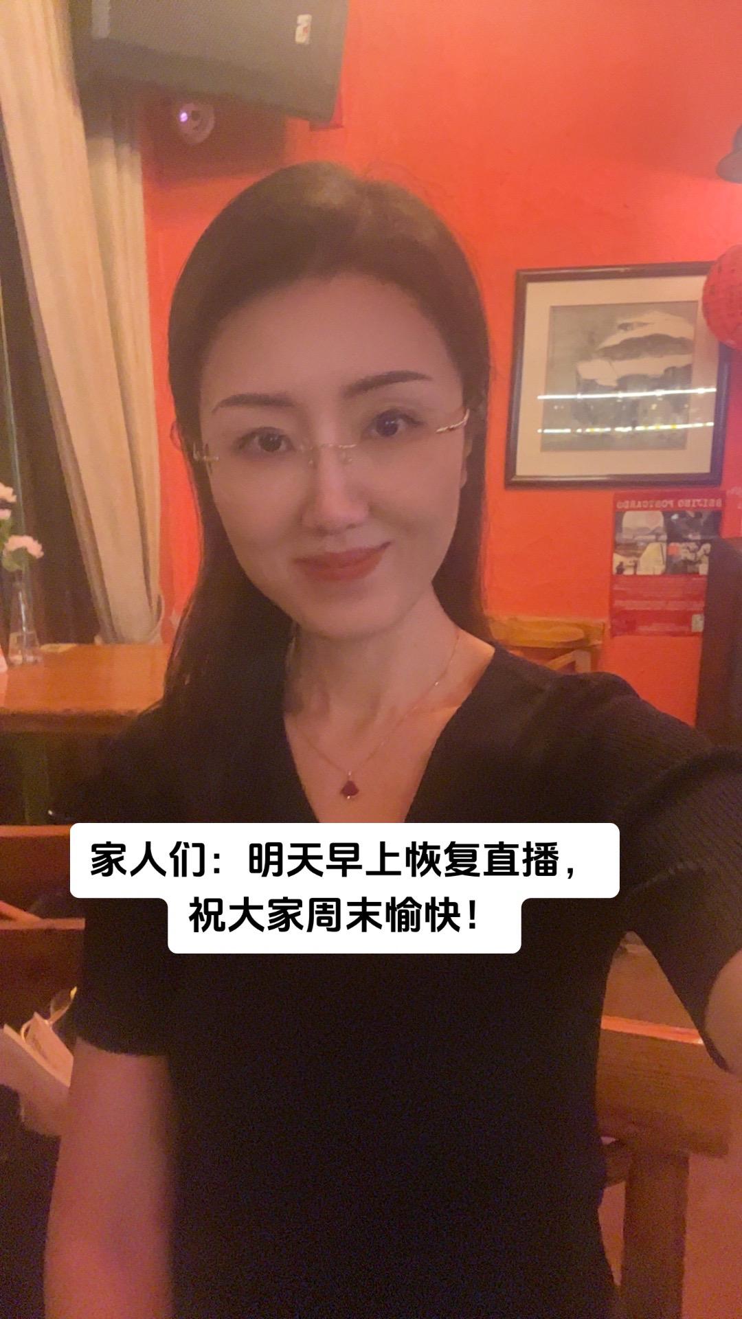 祝大家周末愉快！