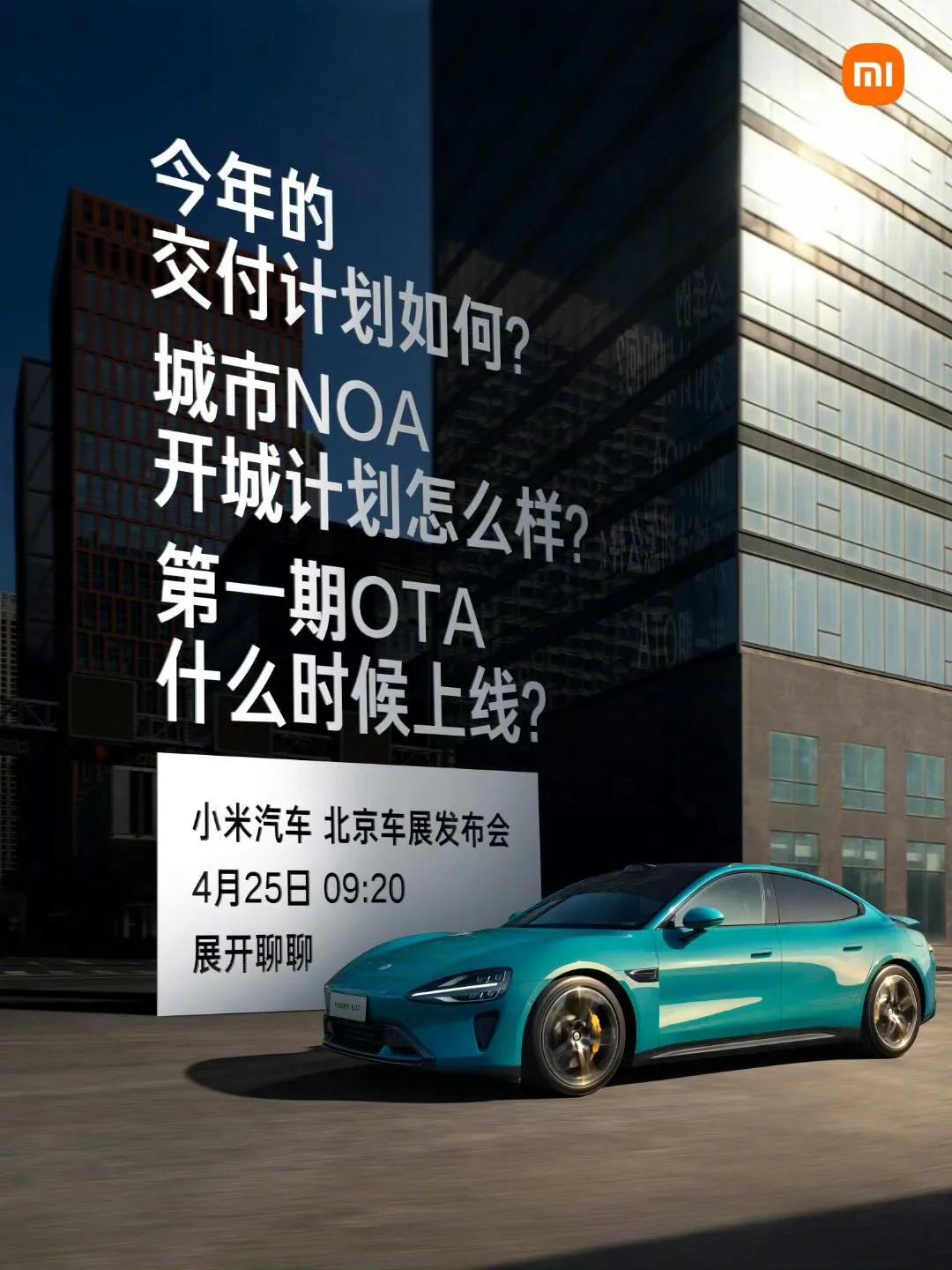 为什么其他车企的新品发布会都没有雷军讲得那么精彩和引人关注呢？其实他们很多都跟雷