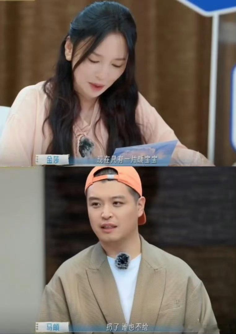 马頔一个人把妻旅老婆团夸成翘嘴 马頔这波操作绝了！凭实力让老婆团全员翘嘴，回答出