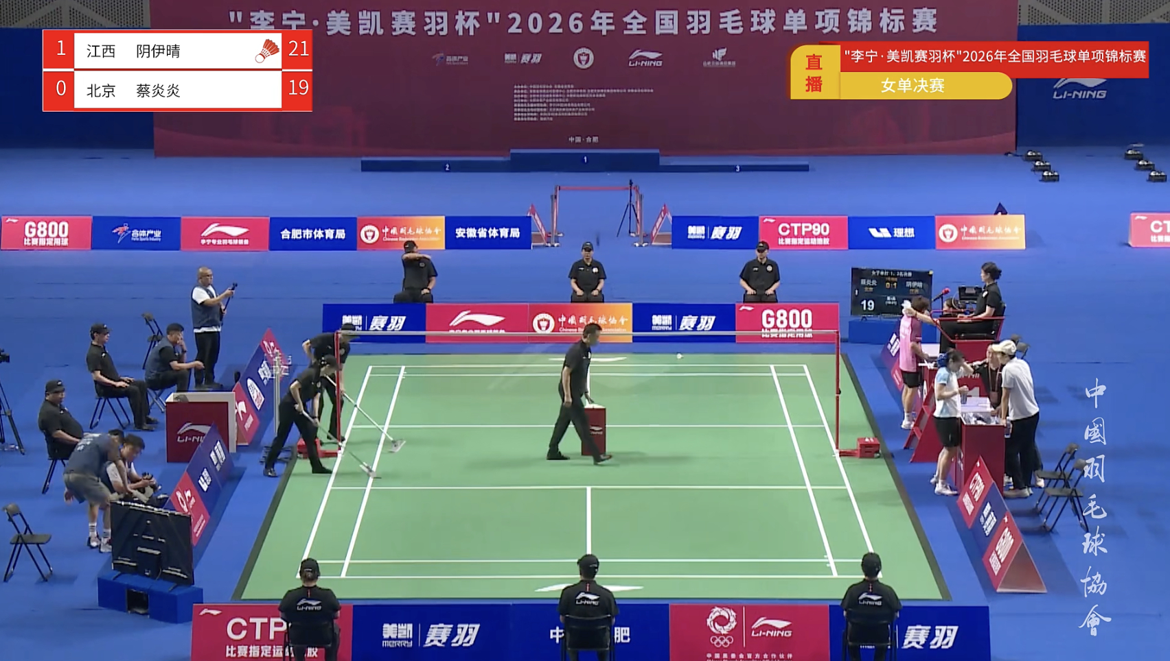女单决赛：阴伊晴 21-19 蔡炎炎2026年全国羽毛球单项锦标赛中国羽毛球队[