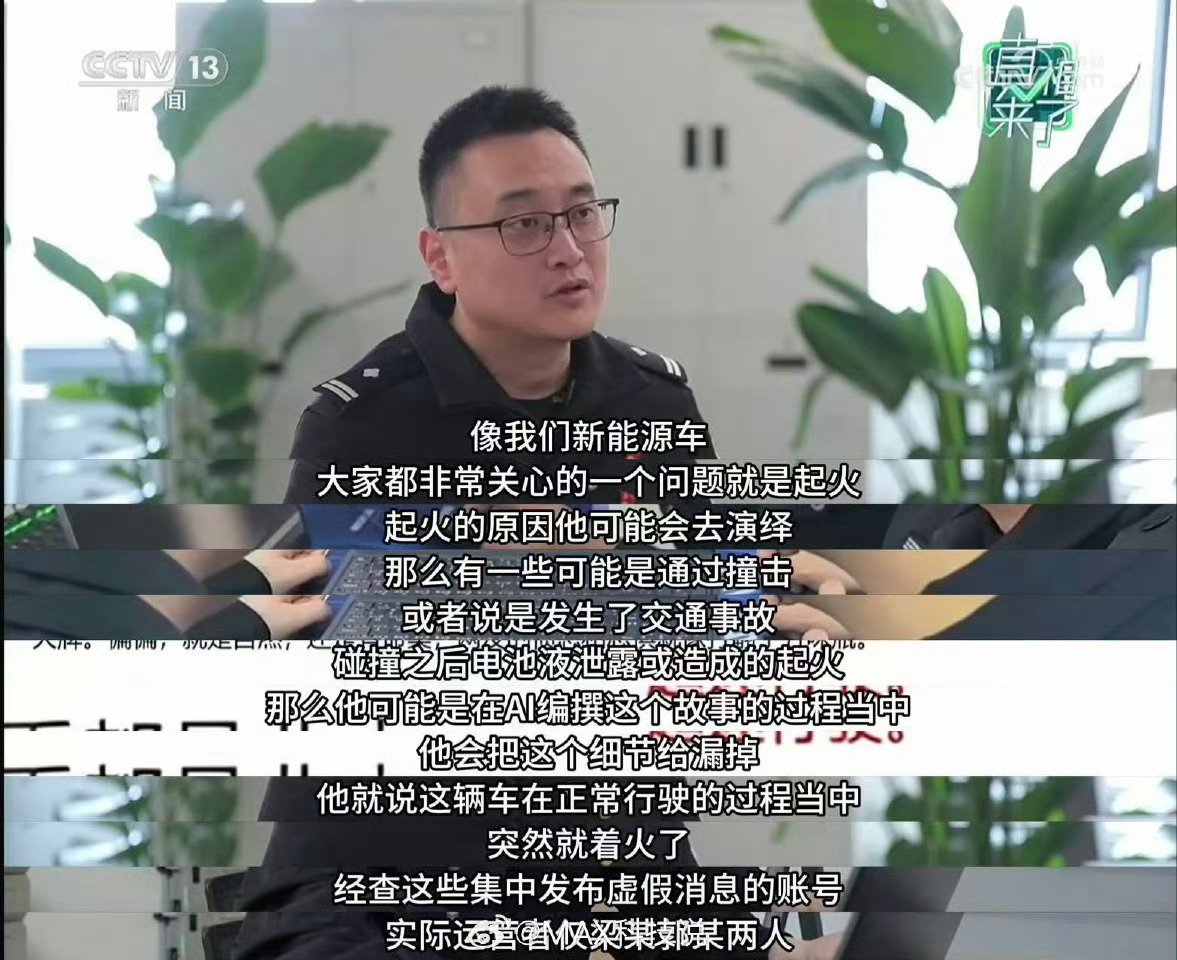 小米等车企遭AI造谣抹黑小米一个人不知道承受了多大火力有的ai甚至不分青红皂白 