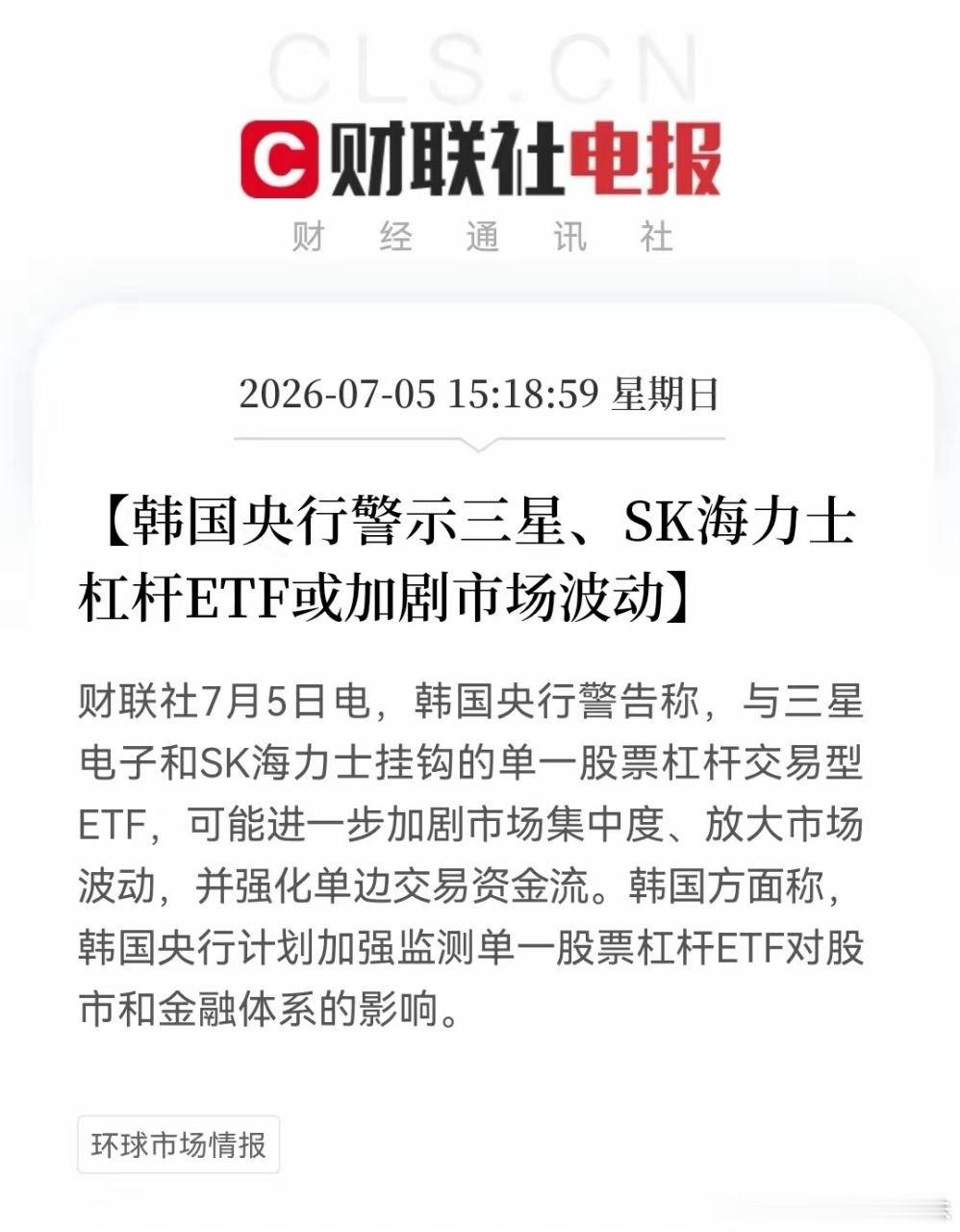 资金连续出逃，美股芯片大跌冲击波会不会传导至A股？一、美国就业数据简况美国非农、