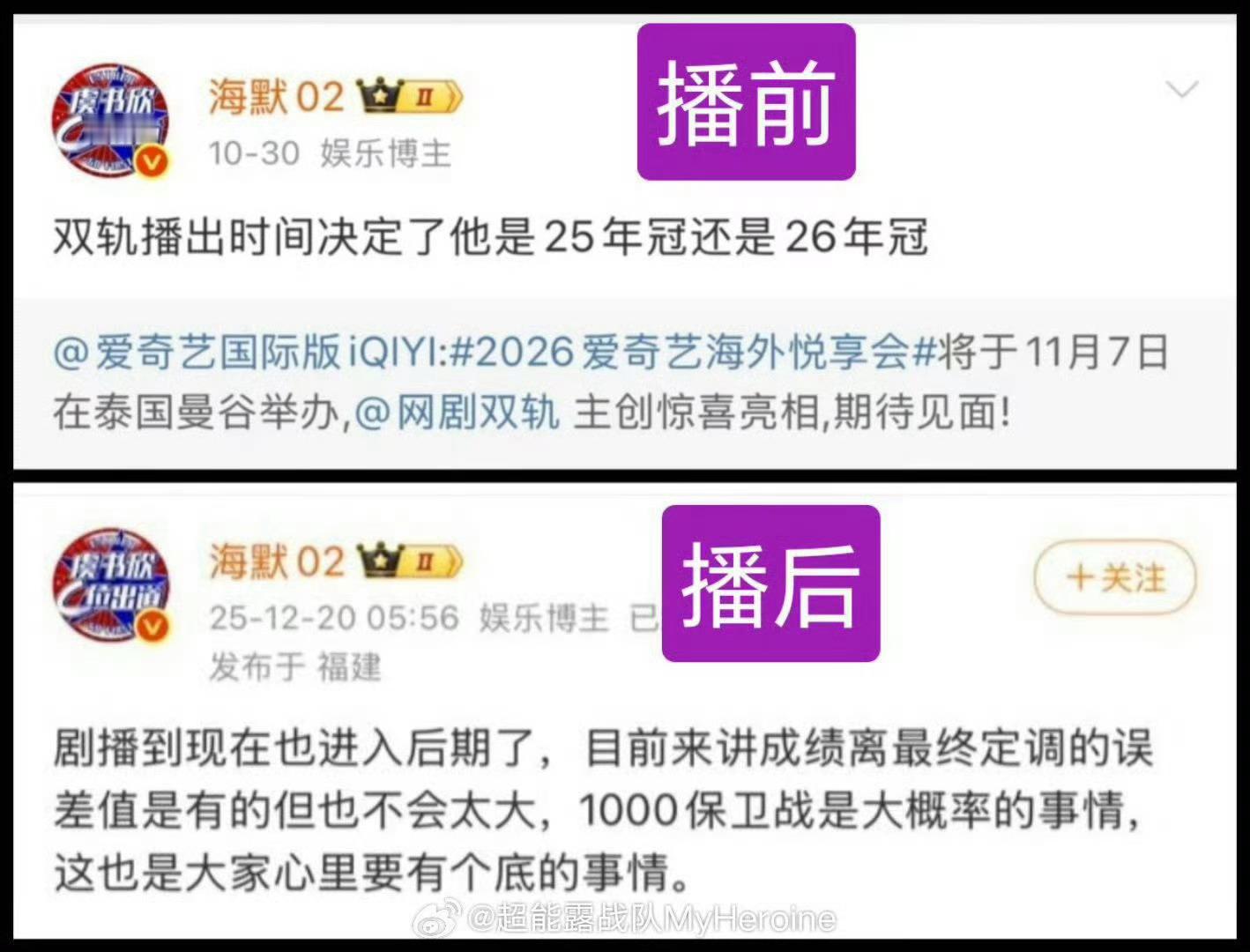 炫压抑都被嘲出圈了，掉粉30多万，粉丝吃点好的吧 