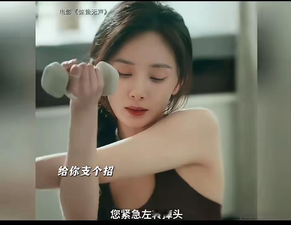 电影🎦中的[送心]带妆幂🆚健身房的素颜幂[玫瑰]，39岁这个状态，绝对算是—