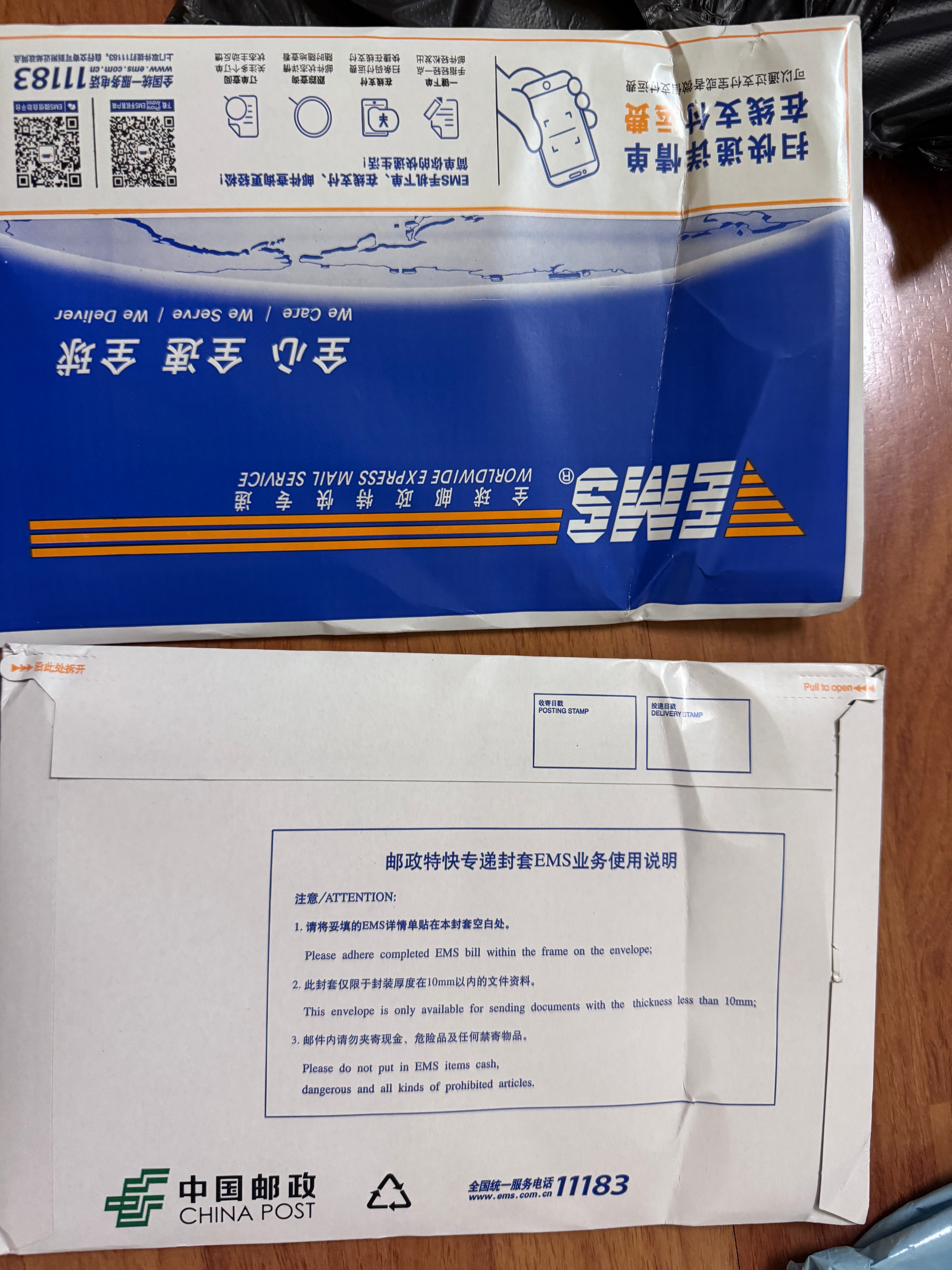 邮政我对你真的很无语。。。你赔我丝塔芙明信片[便便] ​​​