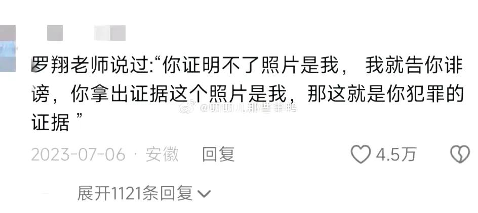 被人诬陷时，如何快速跳出自证陷阱？[全力以赴][全力以赴] ​