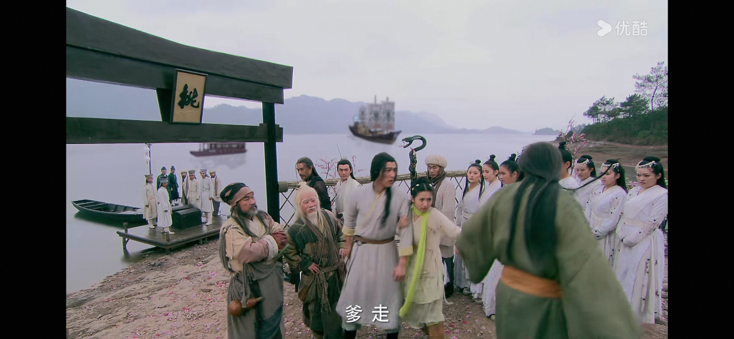 08版射雕英雄传 俺又想到小七地瓜被拆散的画面了[捂嘴哭] ​​​