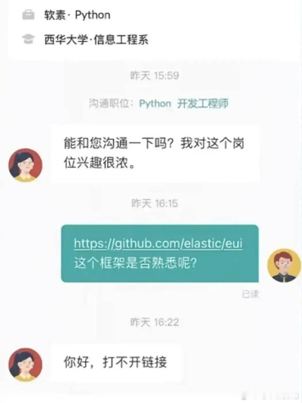 为什么招聘大学生有些地方的不要？绝不是地域歧视 