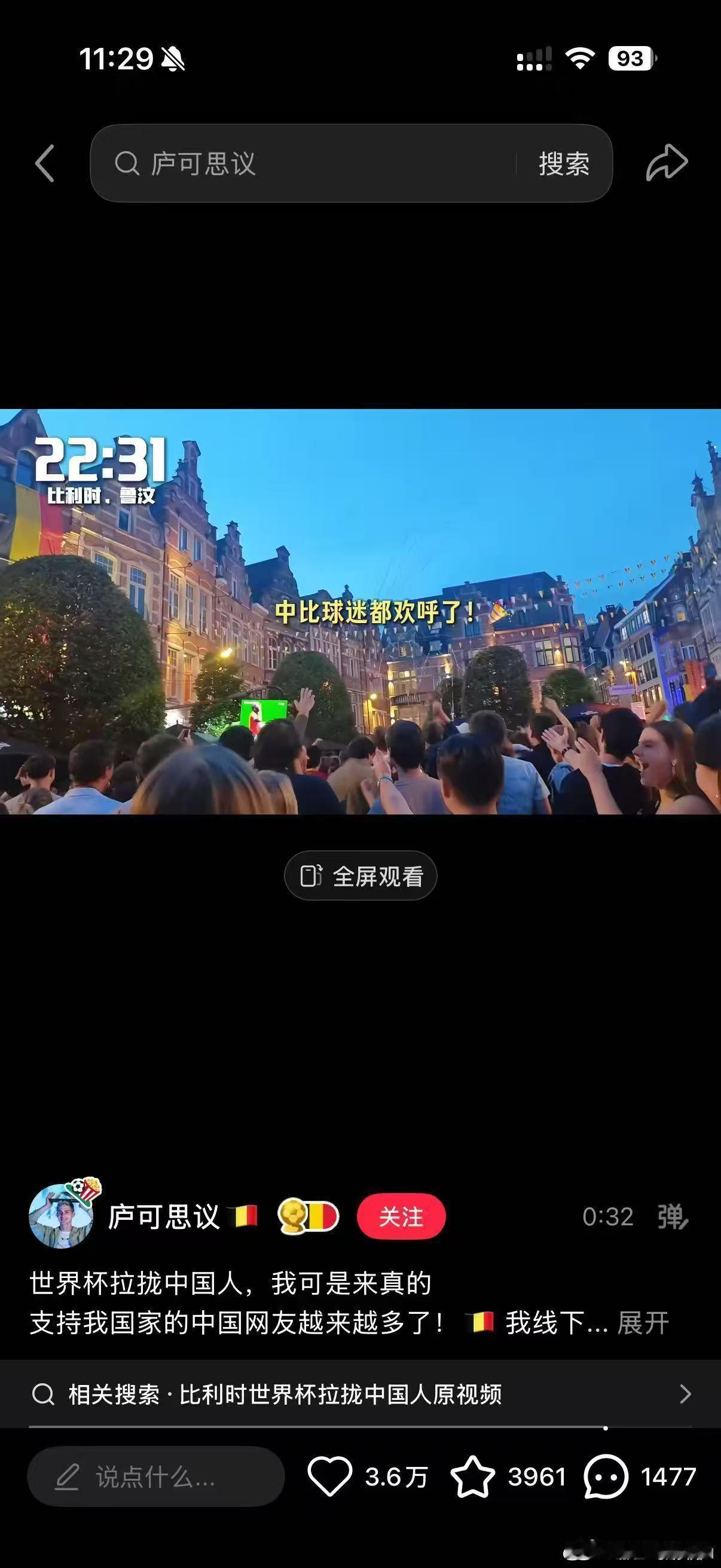 没有什么能阻止中国人凑热闹广场上的民俗展演刚拉开帷幕，来往行人便陆续停下脚步围在