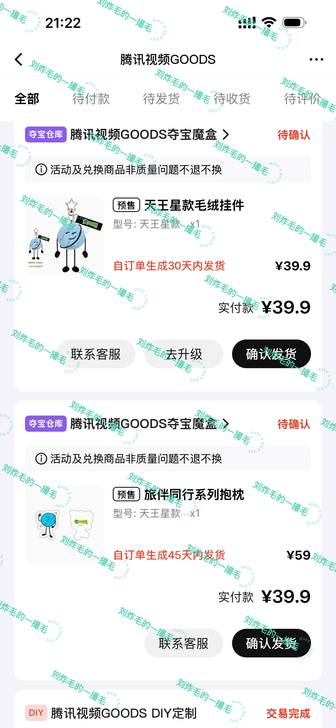 摩登兄弟  嘿嘿2抽都很不错捏刘宇宁地球超新鲜  | 刘宇宁