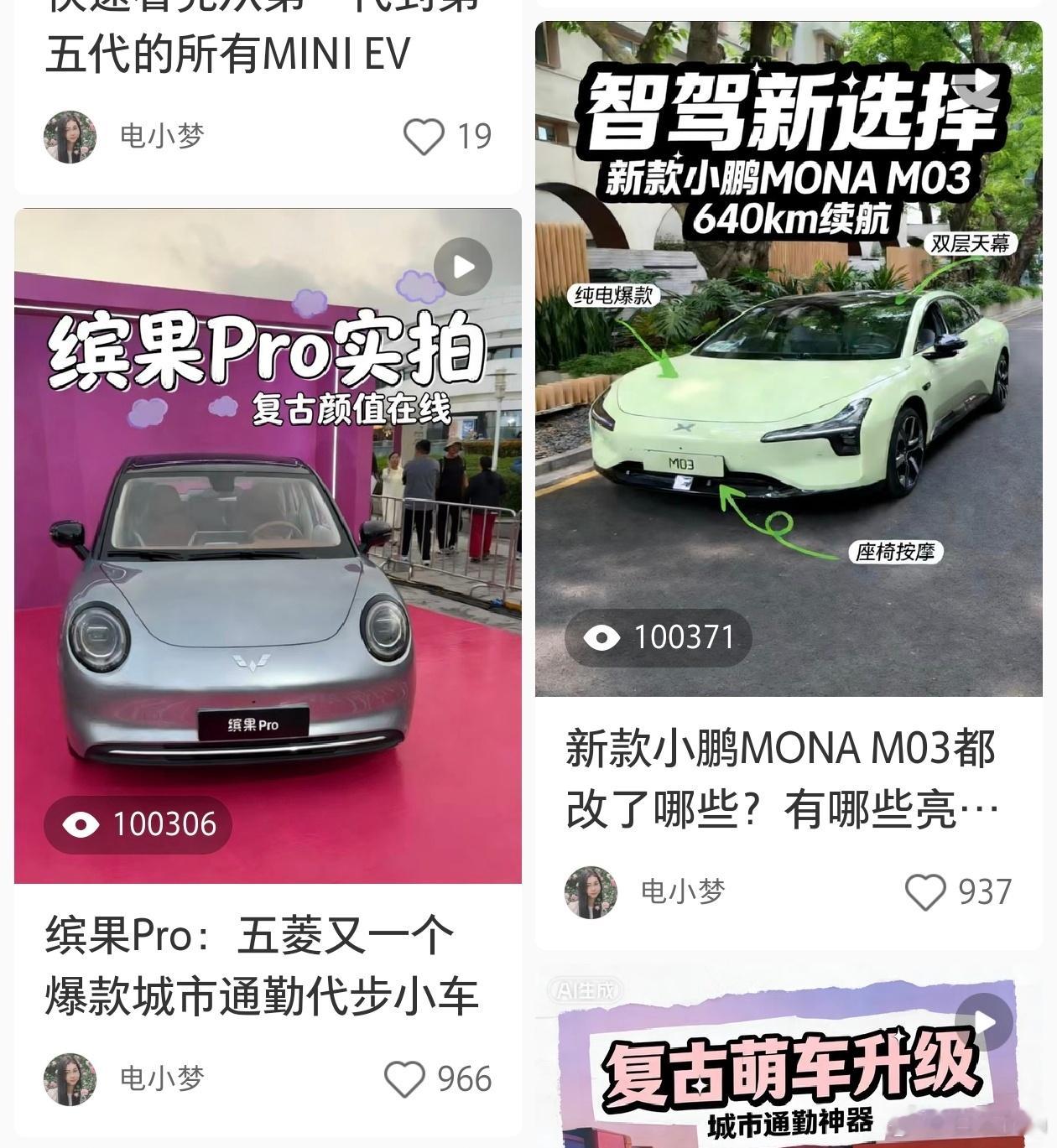 小红书这个平台有点意思流量平均且对新手友好可以搞！🤓 