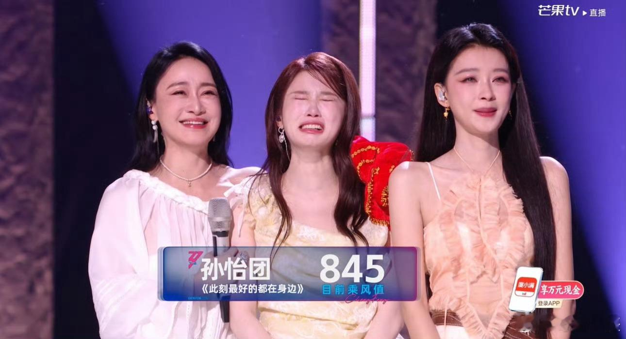 张慧雯赵子琪和好了浪姐一公直播   一公直播嗑到真的！赵子琪搂着张慧雯的画面太暖