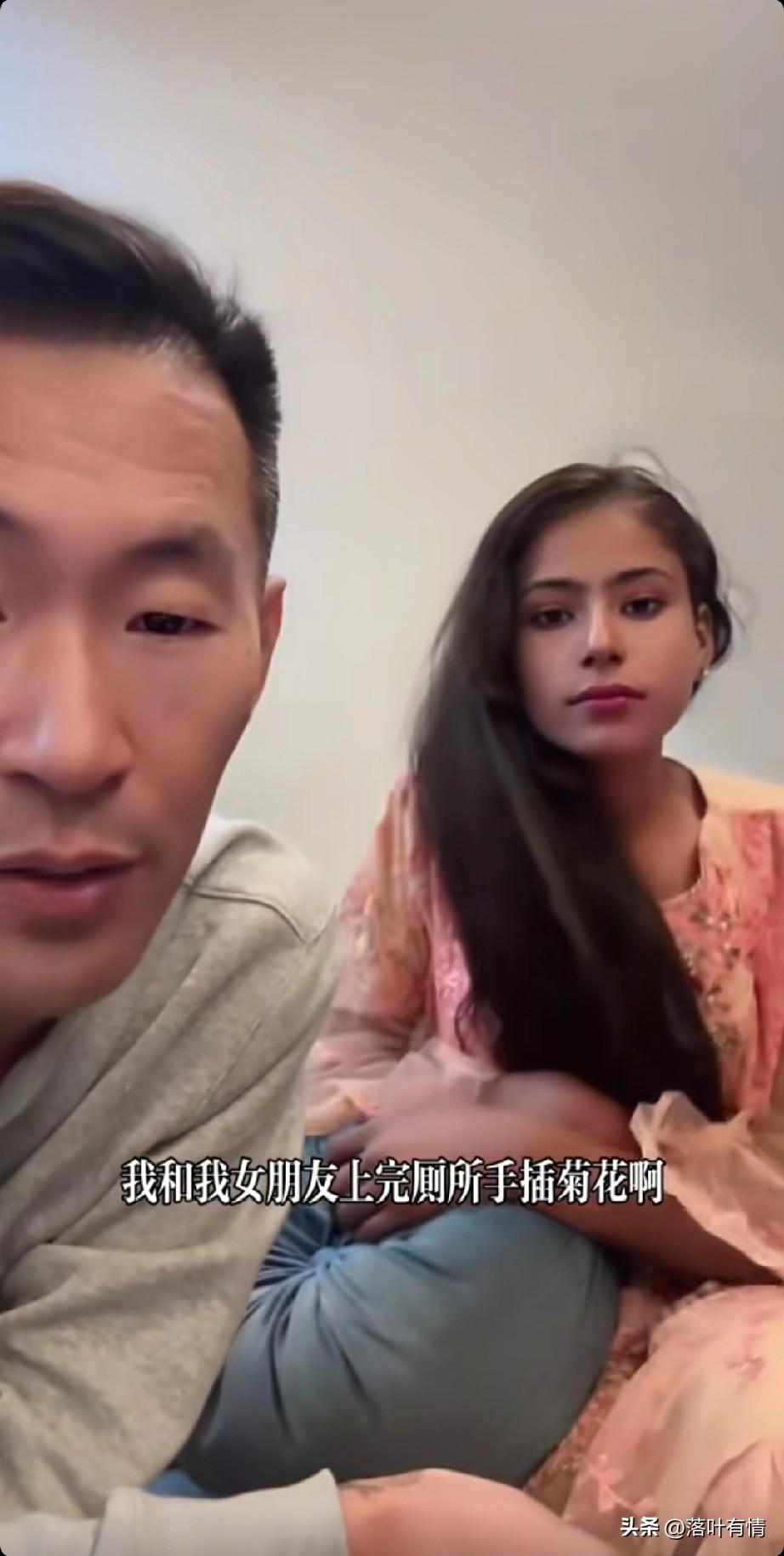 现在跨国店越来越普遍了，
但是娶印度女孩的却很少，
小伙子找了个印度女友，
每天