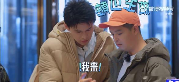 孙杨让秦昊给自己备注老公 社交状态满分的孙杨，和前辈秦昊相处毫无距离感，趣味玩笑