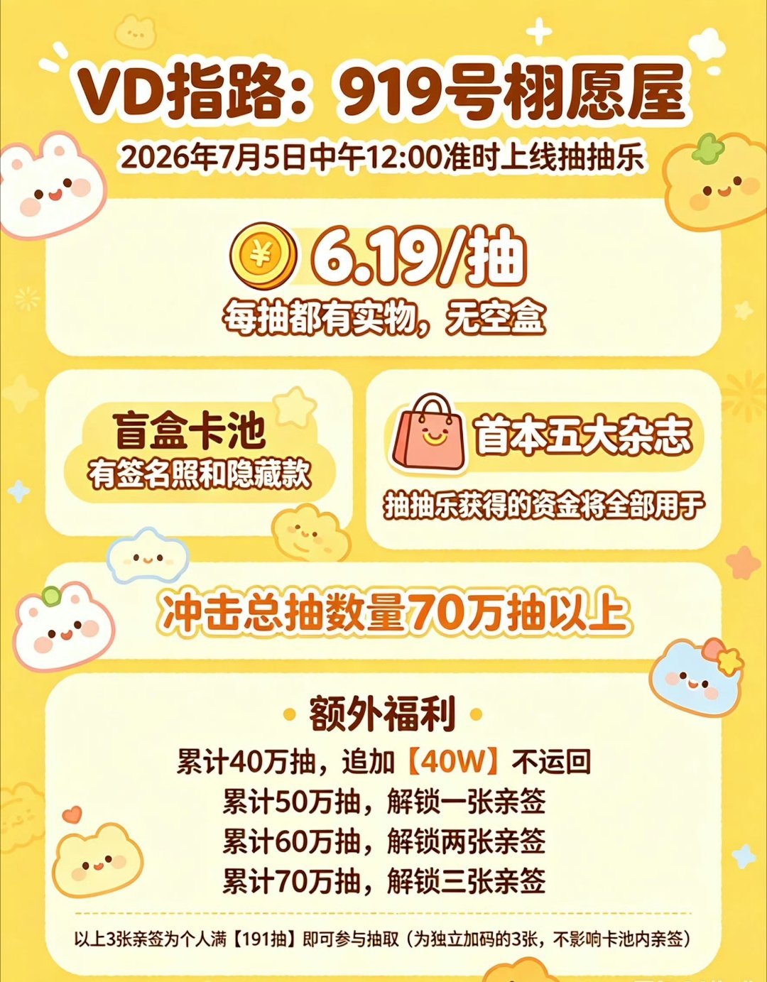 田栩宁 💛田栩宁听窗外 喧嚣沉入深夜留一盏给世界昏黄伴着繁星作陪
