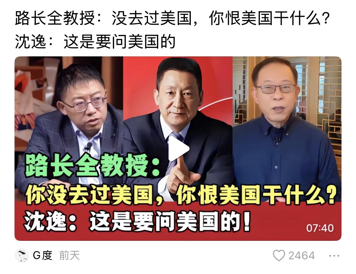 美国怎么知道的？沈逸没说，难道美国🈶高科技？