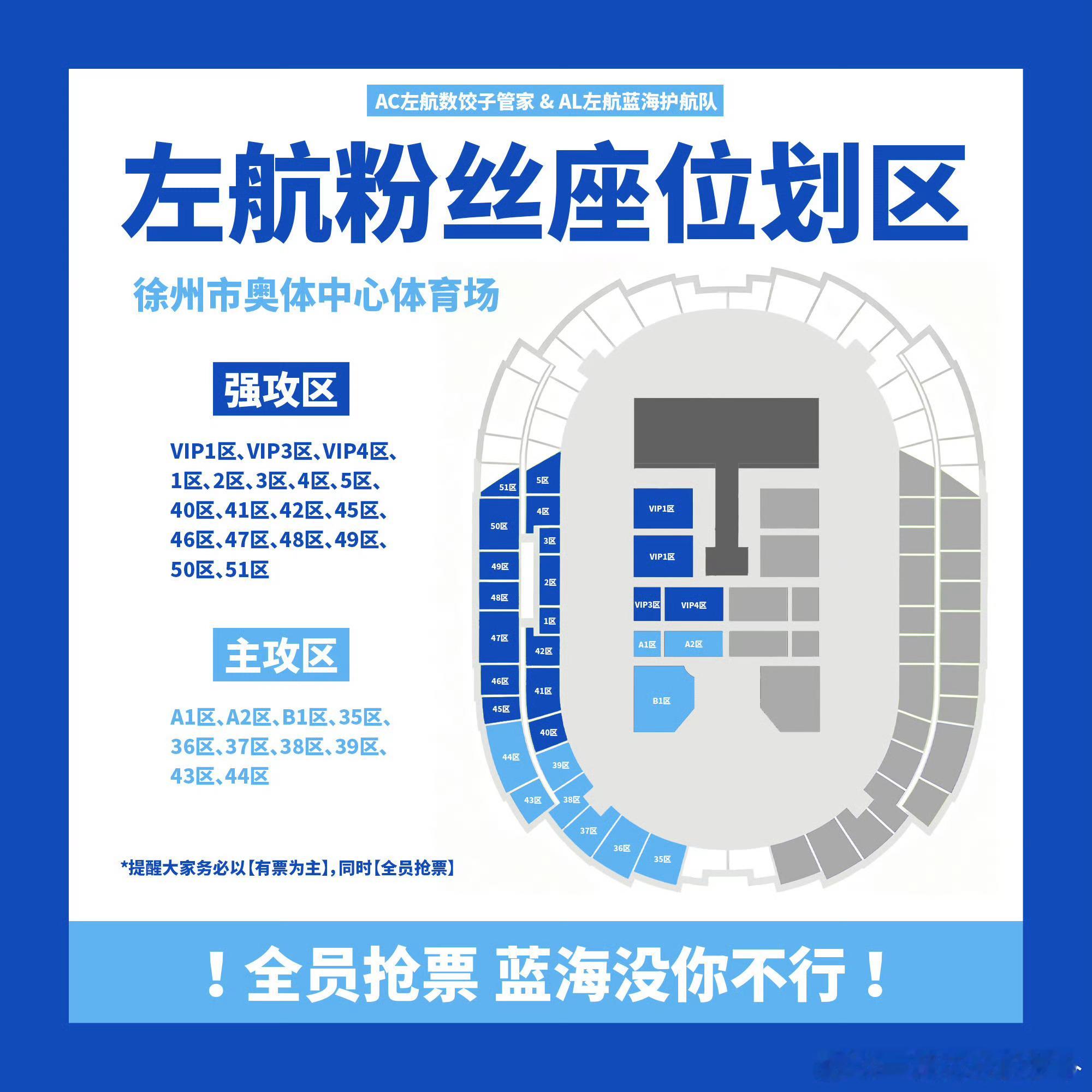 TOP六家在左边三家在右边TOP左边六家右边三家 TOP左边六家右边三家 