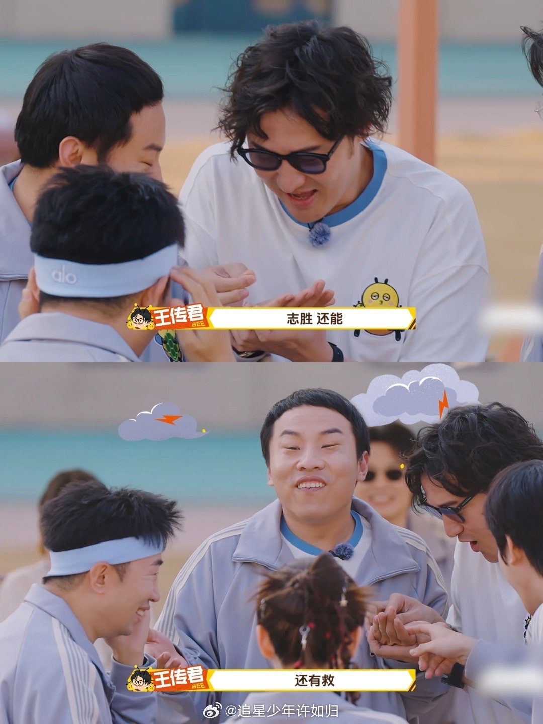 王传君把徐志胜一撮毛扯下来了周五晚高疯 徐志胜全程严防死守杨迪，两人互相试探互相