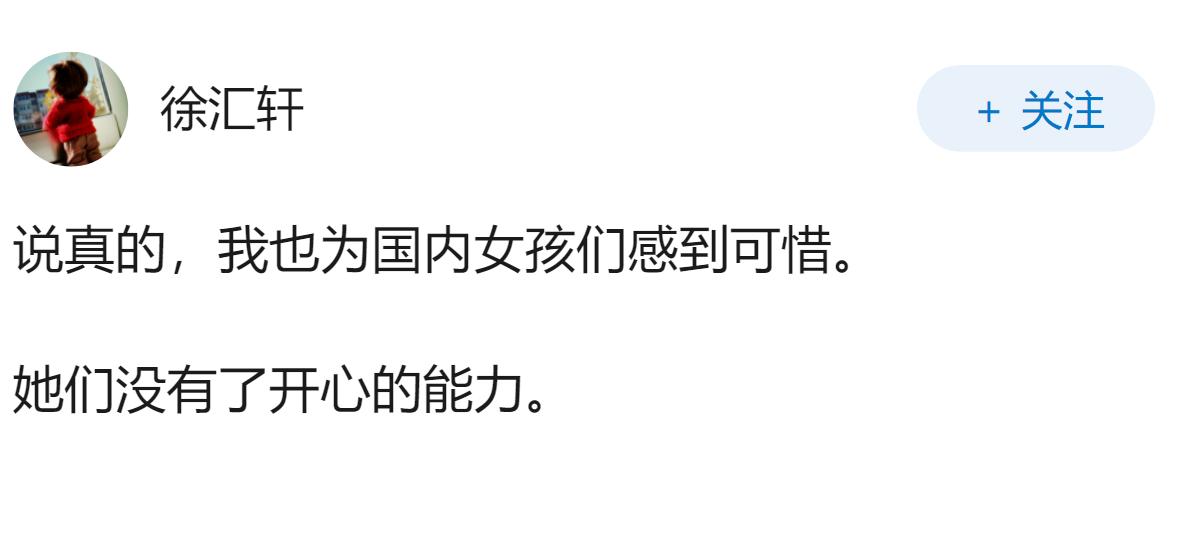 如何看待摩洛哥女孩婚礼现场在网络上爆火？