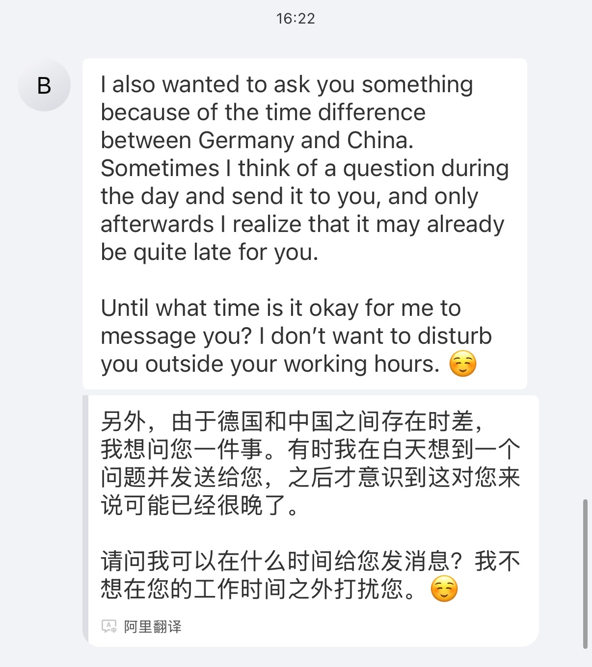 还是更喜欢我的老客户！神仙客户我的新客户只会在半夜一两点发“？”问我为什么不回复