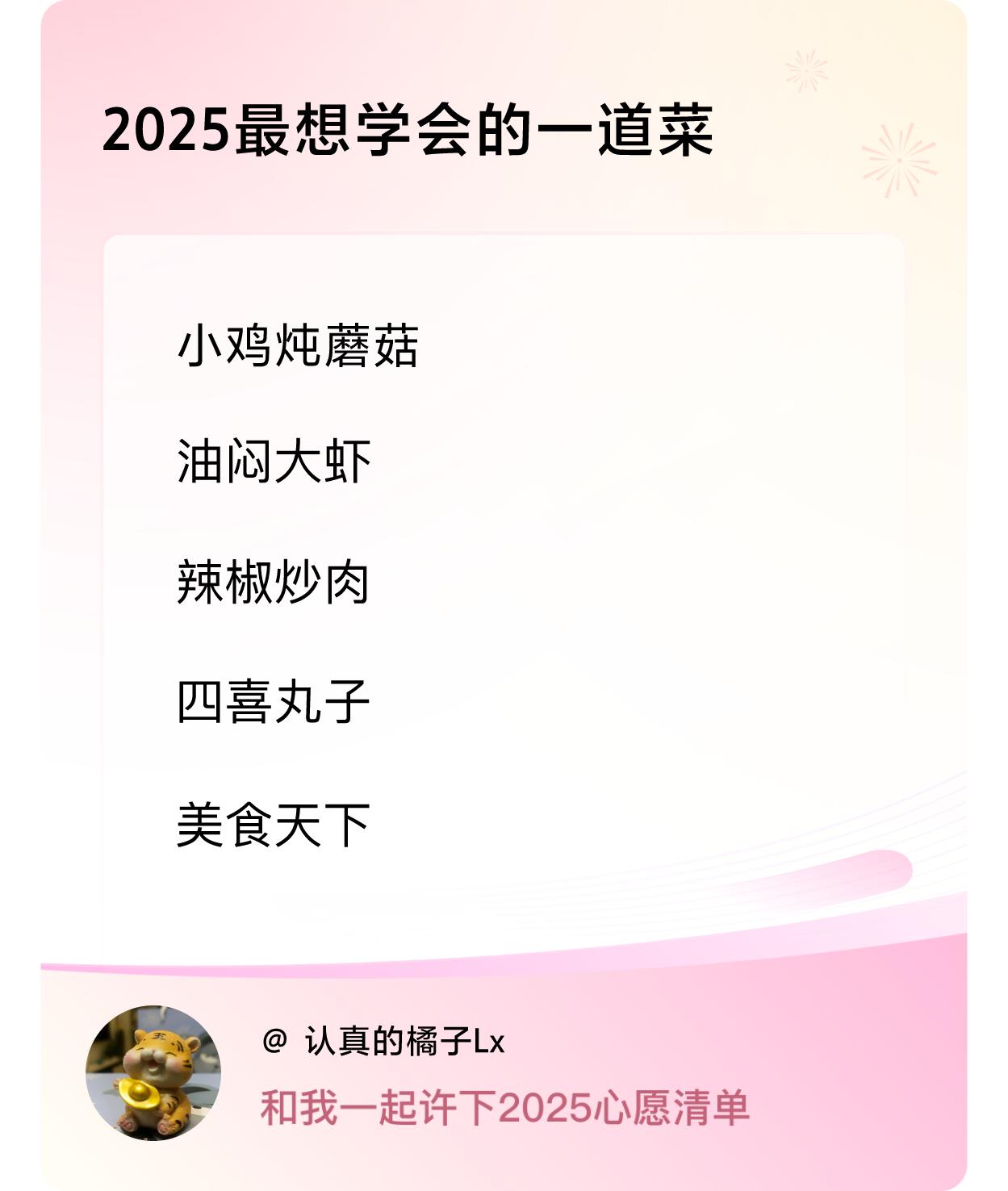 ，戳这里👉🏻快来跟我一起参与吧