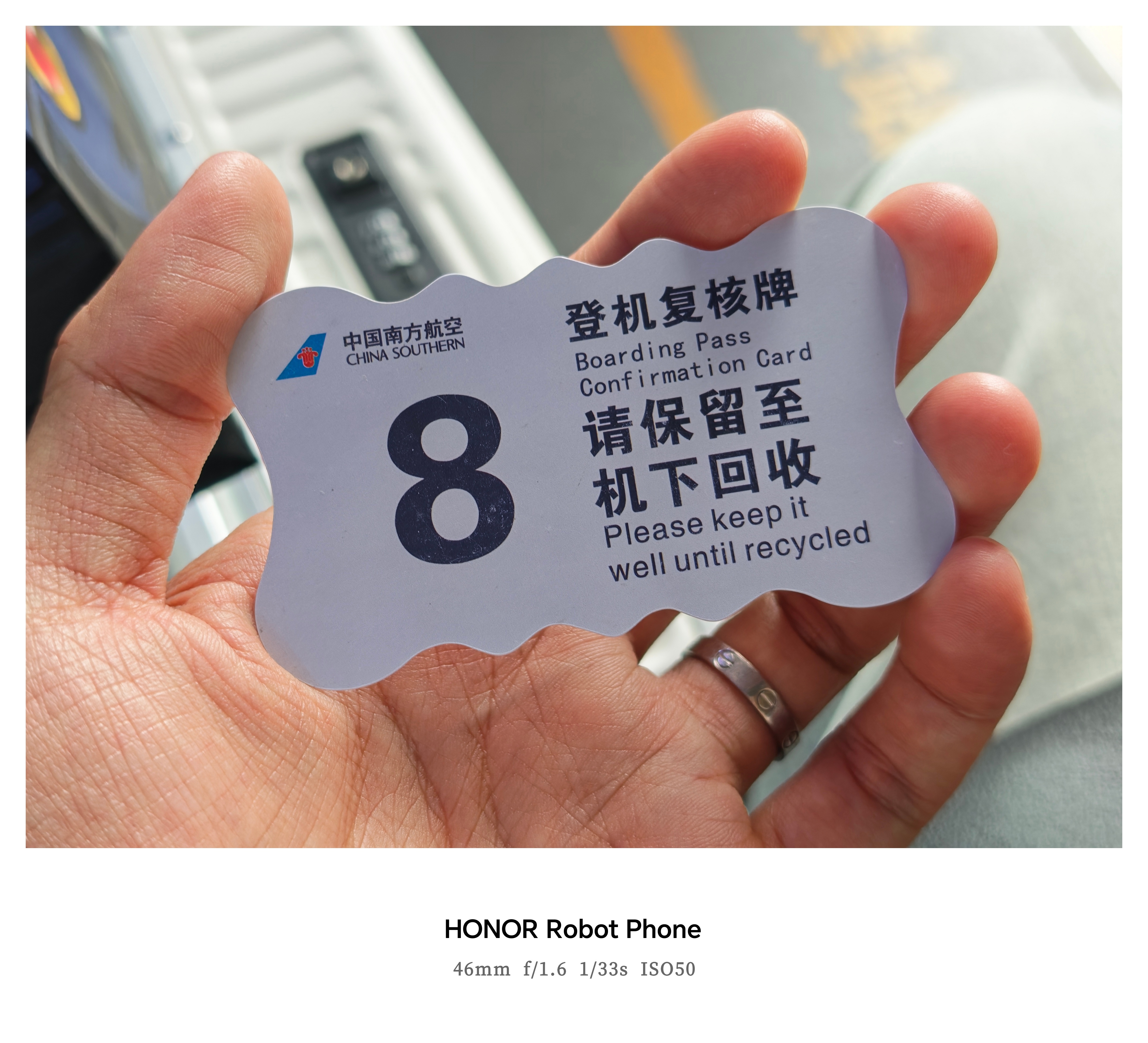 南方航空坐摆渡车居然还给发个小牌牌儿，怕咱上错飞机了吗？ 深圳·深圳宝安国际机场